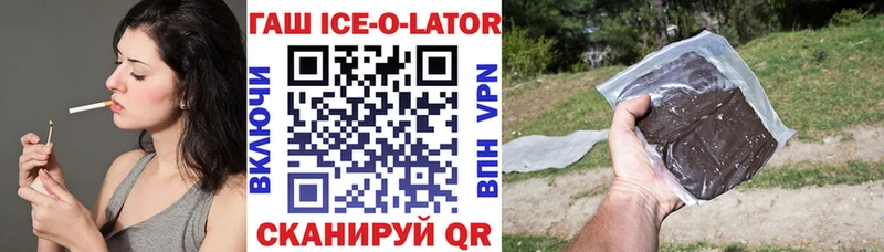 Наркошоп купить COCAIN  МЕФ  ГАШ  A PVP  Псилоцибиновые грибы  МАРИХУАНА  Корсаков