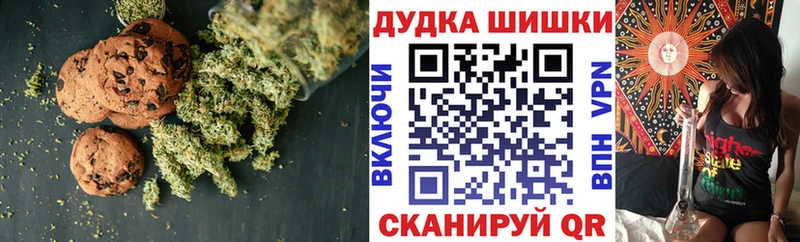 Cannafood марихуана  Купить закладки  Корсаков 