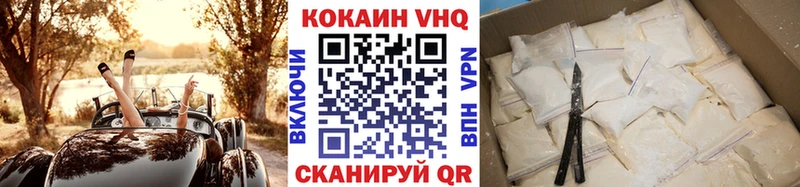 Кокаин Боливия  Купить закладки  Корсаков 
