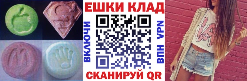 Купить закладки  Корсаков  Ecstasy ешки 