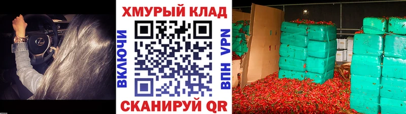 Героин Heroin  Купить где  Корсаков 