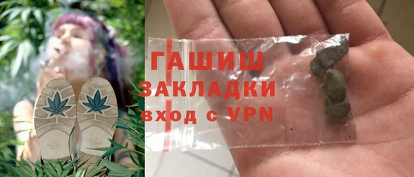 герыч Елизово