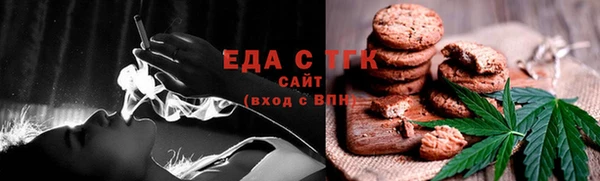 герыч Елизово