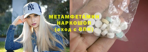 герыч Елизово