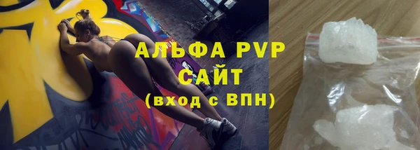 герыч Елизово