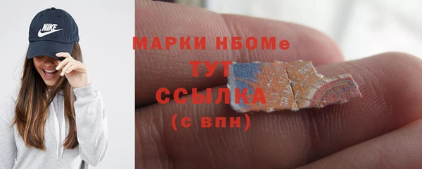 герыч Елизово