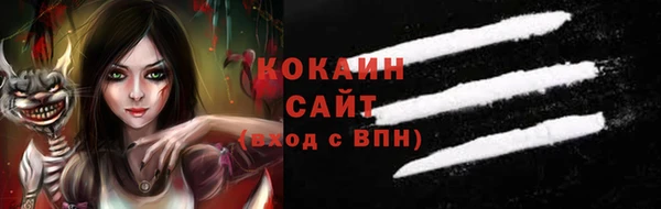 герыч Елизово
