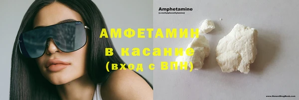 герыч Елизово