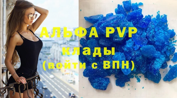 прущий лед Ельня