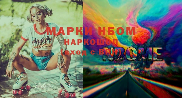 герыч Елизово