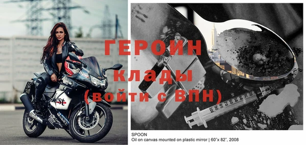 прущий лед Ельня