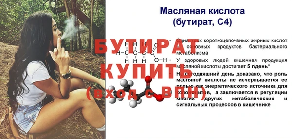 прущий лед Ельня