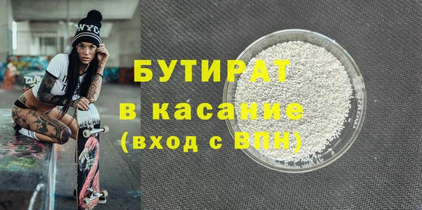 прущий лед Ельня