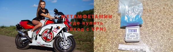 герыч Елизово
