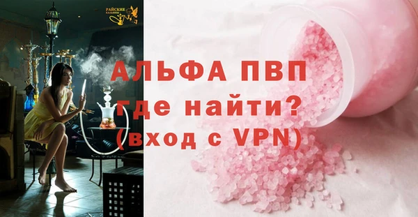 прущий лед Ельня