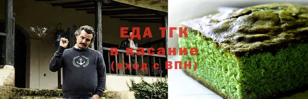 герыч Елизово