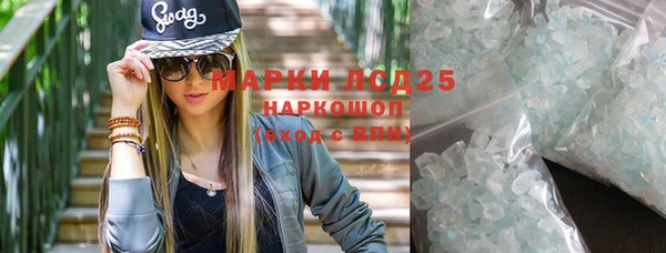 прущий лед Ельня