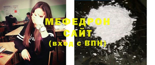 гидра Елабуга