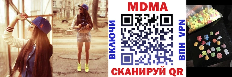 Купить где  Корсаков  МДМА кристаллы 