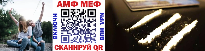 Метамфетамин пудра  Купить где  Корсаков 