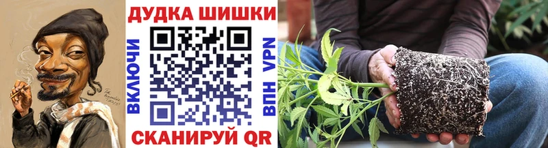 Каннабис Ganja  Купить  Корсаков 
